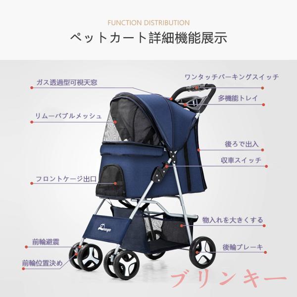 ペットカート 折り畳み 4輪 ストッパー付き 通気性抜群 小物入れ