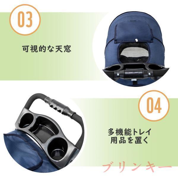 ペットカート 折り畳み 4輪 ストッパー付き 通気性抜群 小物入れ