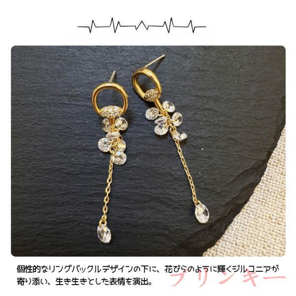ピアス クリスタルデコレーション 宝石入り 人気 大人 シンプル 