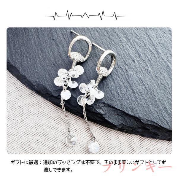 ピアス クリスタルデコレーション 宝石入り 人気 大人 シンプル 