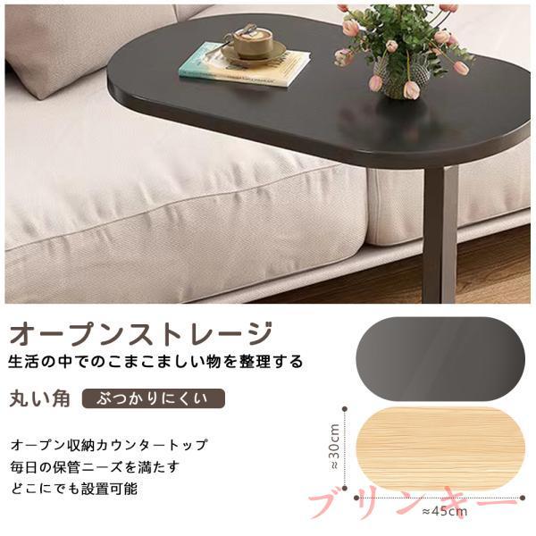 サイドテーブル ナイトテーブル おしゃれ ベッド ソファ ベッドサイド