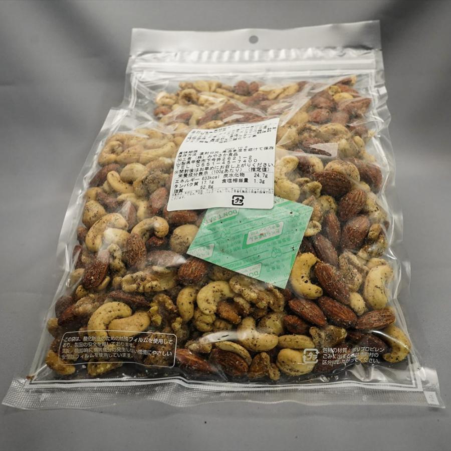 こだわりのバーが使う黒胡椒ミックスナッツ450g おつまみ ヘルシー お