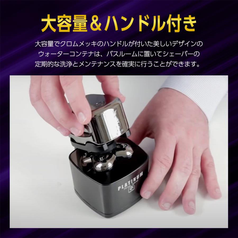 正規代理店】 Skull Shaver Pitbull Platinum Rinse Stand ピットブル
