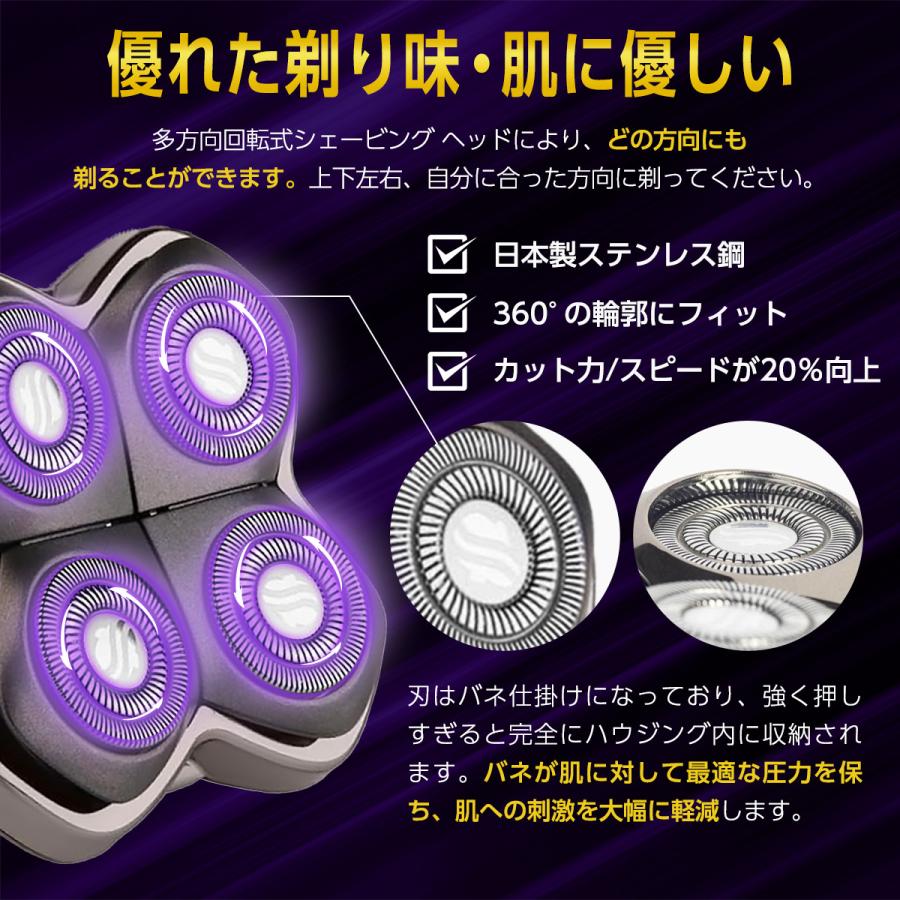 正規代理店】Skull Shaver スカルシェーバー Forte PRO 4ヘッド 交換用