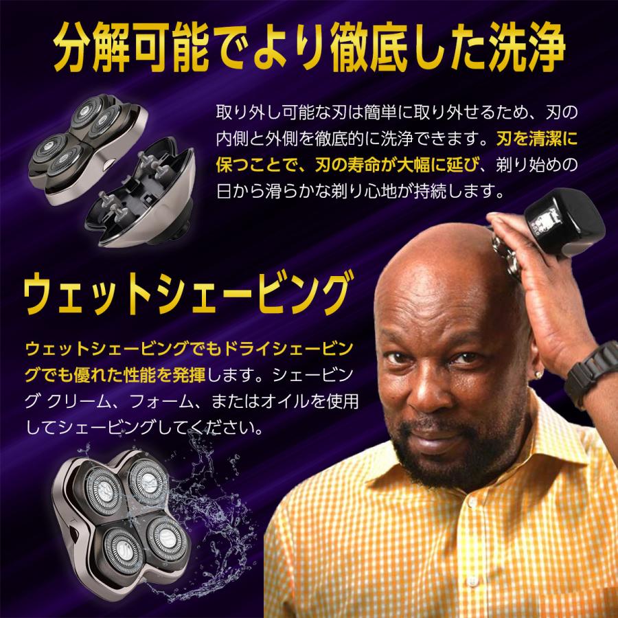 正規代理店】Skull Shaver スカルシェーバー Forte PRO 4ヘッド 交換用