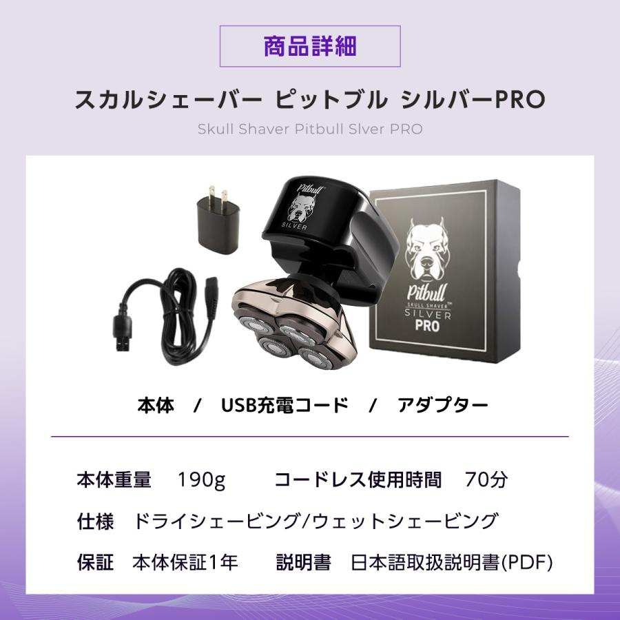 正規代理店 保証付】 新型 Skull Shaver スカルシェーバー 正規代理店 保証付】 新型 Skull Shaver スカルシェーバー
