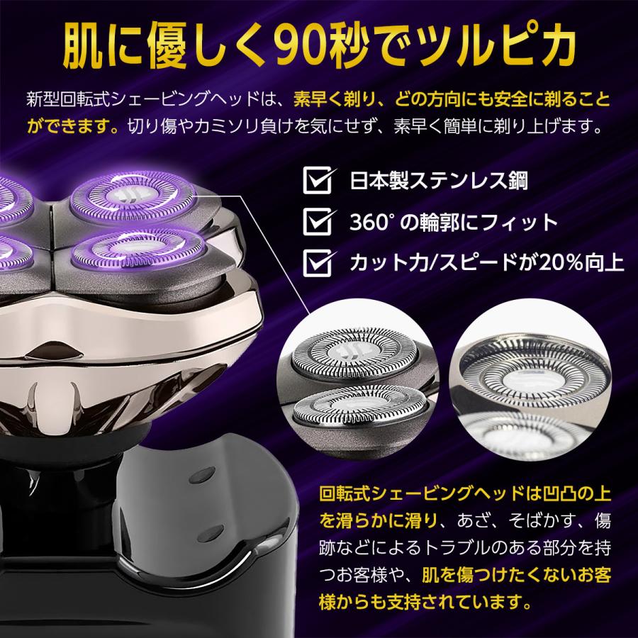 父の日ギフト 13%off】 【6月上旬入荷予定】 スキンヘッド用シェーバー