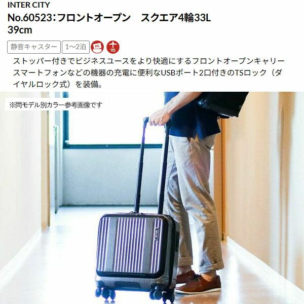 BERMAS INTER CITY フロントオープンスクエア4輪 22L BERMAS（バーマス） キャリーケース スーツケース INTER CITY フロント