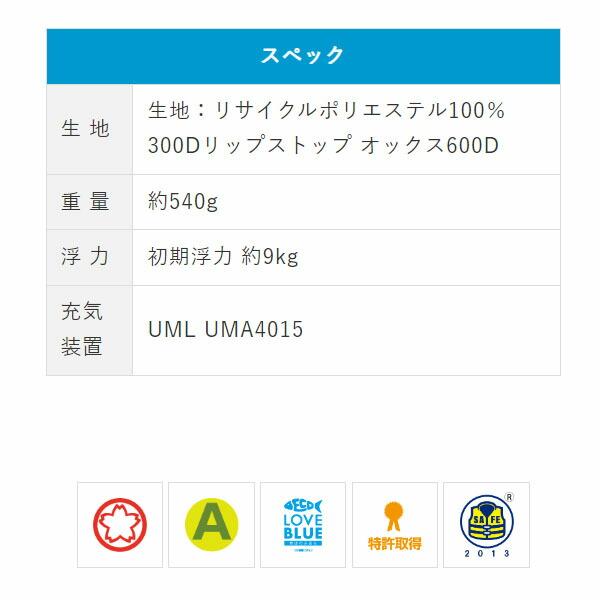 ブルーストーム BLUESTORM 膨脹式ライフジャケット Reモーゲットウエスト ミストグレー BSJ-9330RS 国土交通省型式承認品 TypeA 高階救命器具 BLUBSJ9330RSMGR_2