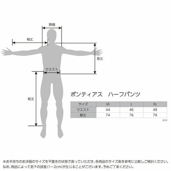 BLUESTORM ブルーストーム フィッシングウェア レインパンツ ポンティアス ハーフパンツ ラヴァブラック BSJ-STP3 高階救命器具 BLUBSJSTP3LBL_3