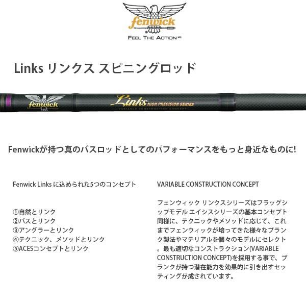 フェンウィック Links68smlp J Fenwick フィッシング バスロッド 釣り竿 リンクス Links68smlp J Fen Fenならショッピング ランキングや口コミも豊富なネット通販 更にお得なpaypay残高も スマホアプリも充実で毎日どこからでも気になる商品