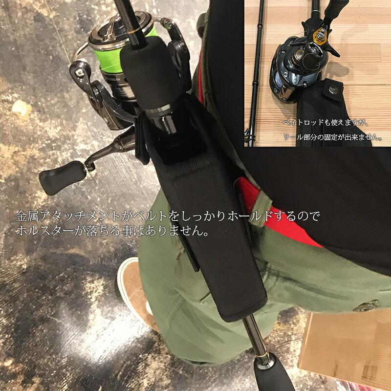 ロッドホルダー 落下防止 釣り 釣り竿 竿 ライトゲーム ミドルゲーム シーバス ライトショアジギング ロッドスタンド ロッドケース ロッドベルト Kan Kan ブリス 通販 Yahoo ショッピング