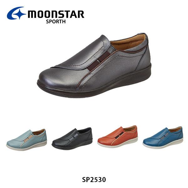 超格安一点 レディース スポルス ムーンスター ダブルクッションソフト 21年秋冬 スリッポン Sp2530 Sporth Moonstar 月星 婦人靴 ファスナー 3e 軽量設計 撥水加工 洗えるインソール Sp2530 シューズ シューズ Affaires Sociales Gouv Cg