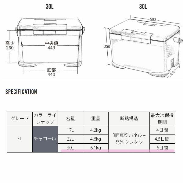 シマノ アイスボックス ICEBOX 30L EL NX-230V チャコール 01 シマノ アイスボックス ICEBOX 30L EL NX-230V チャコール 01