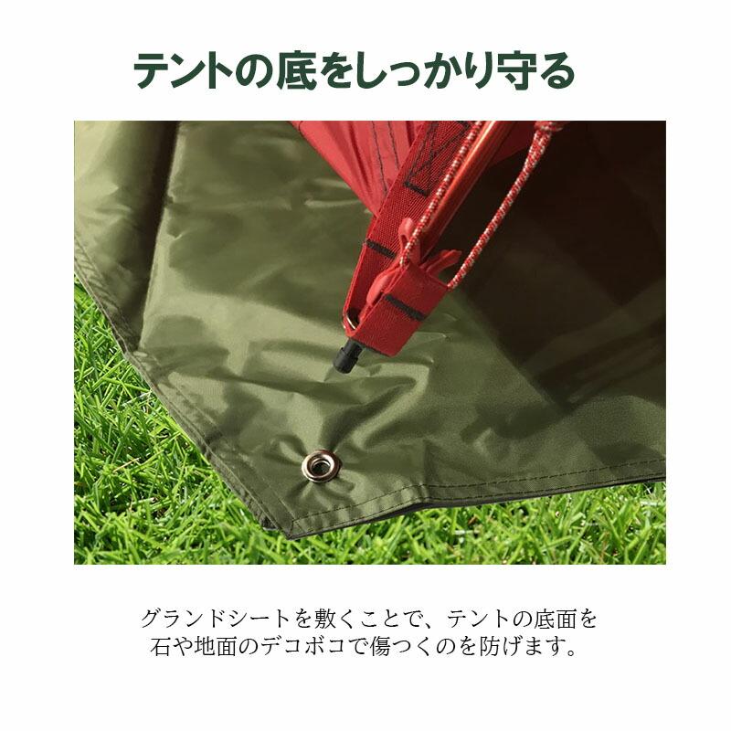 RSGloke8 T/C グランドシートセット　美品 RSGloke8 T/C グランドシートセット 美品 楽天市場】グロッケ8