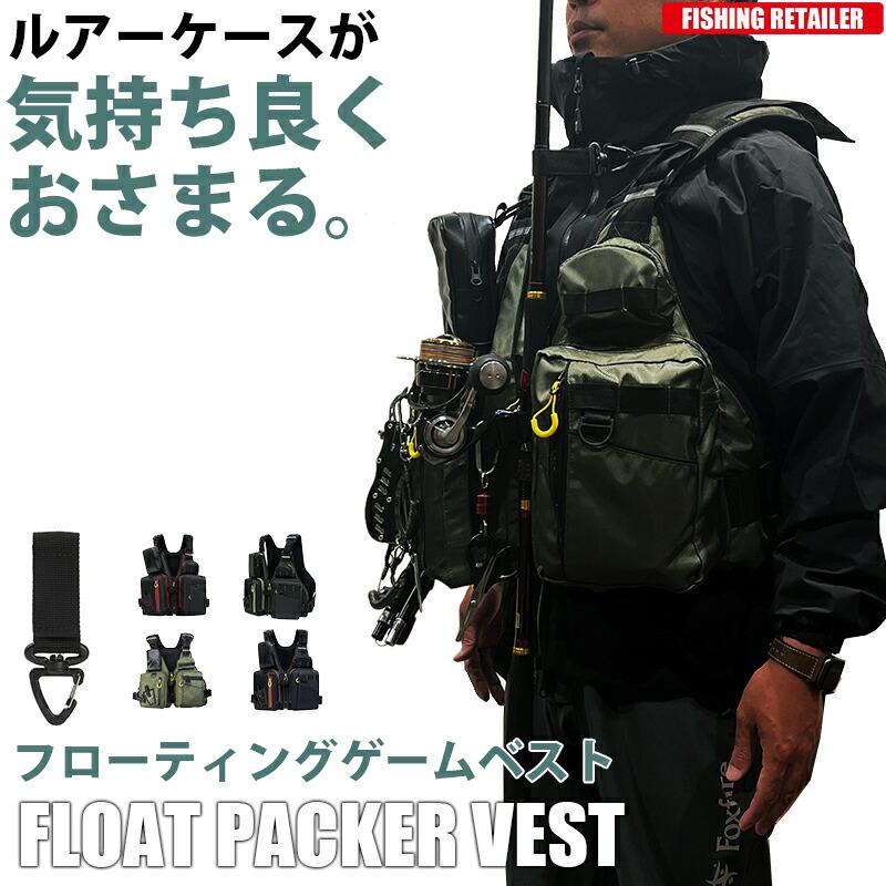 超爆安 フィッシングベスト フローティングベスト メンズ ショア その他