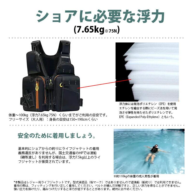 フィッシングベスト フローティングベスト ショア メンズ フィッシングベスト フローティングベスト ショア メンズ