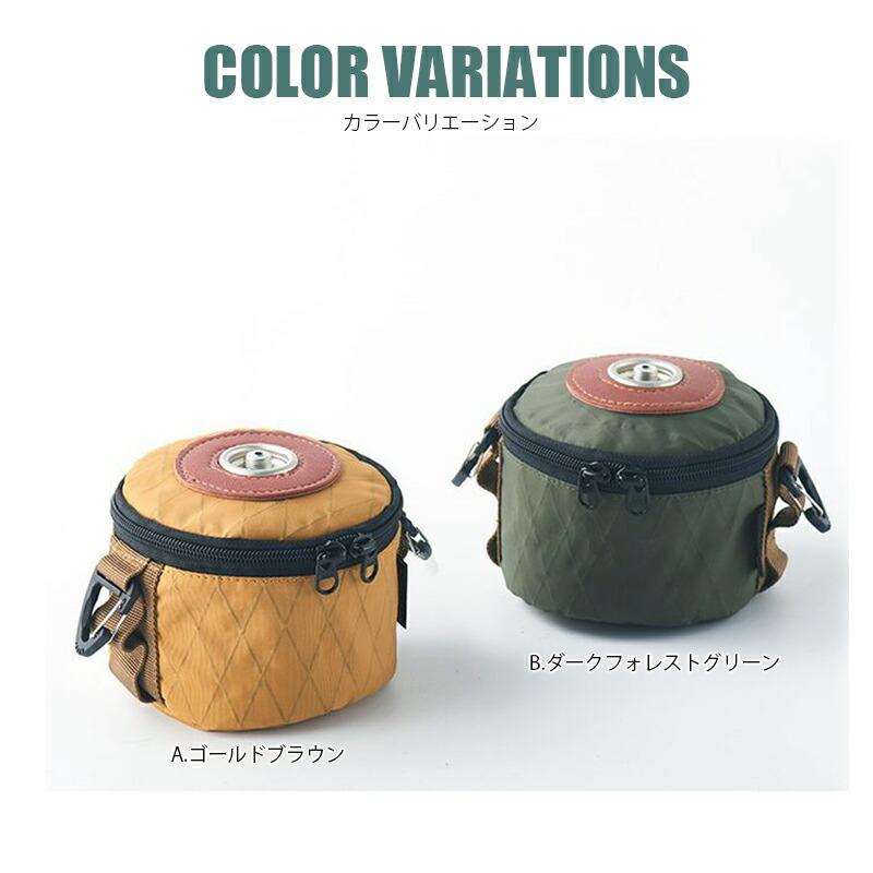 ガス缶 ケース OD缶カバー X-PAC 250 収納 カートリッジ ガス缶 ケース OD缶カバー X-PAC 250 収納 カートリッジ