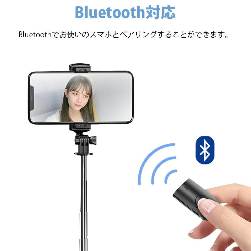 自撮り棒 iphone 三脚付き セルカ棒 bluetooth コンパクト 軽量 360度回転 ワイヤレス 無線 リモコン 折り畳み 持ち運び 伸縮 アンドロイド android KAN000537｜blissshop｜04