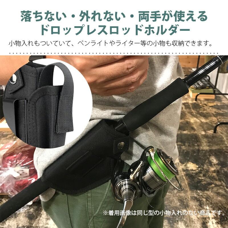 ロッドホルダー 落下防止 釣り 釣り竿 竿 ライトゲーム ミドル ロッドホルダー 落下防止 釣り 釣り竿 竿 ライトゲーム ミドル
