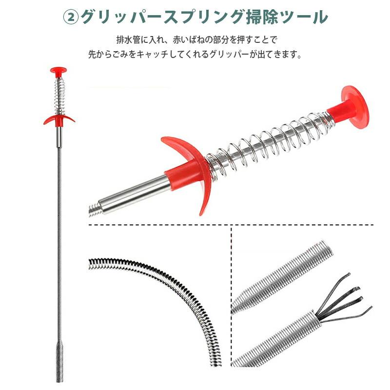 排水管 掃除 ワイヤー 排水管掃除 排水口 排水溝 シンク 浚渫パイプ 下水道 詰まり 汚れ 髪の毛 ごっそり 掃除 お風呂 トイレ 洗面台 洗面所 大掃除 Z-KAN000889｜blissshop｜04
