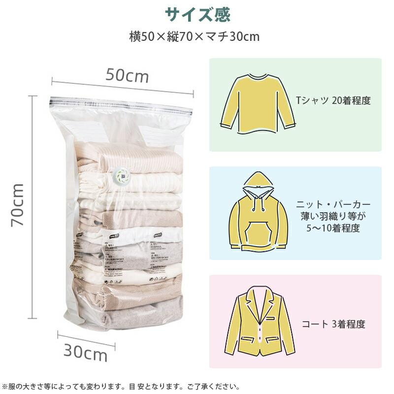 圧縮袋 立体 衣類 掃除機不要 2枚入り 押すだけ 50×70×30cm 真空圧縮袋 カビ対策 ポンプ不要 衣装ケース 衣替え 旅行 パッキング KAN000907｜blissshop｜09