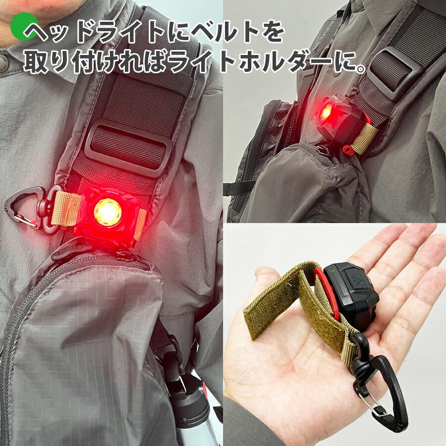 LED フラッシャー 充電式 ウェーディングライト バックマーカー LED フラッシャー 充電式 ウェーディングライト バックマーカー