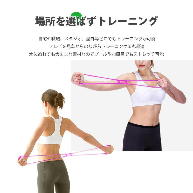 トレーニングチューブ エクササイズチューブ 8字タイプ 40cm ゴム