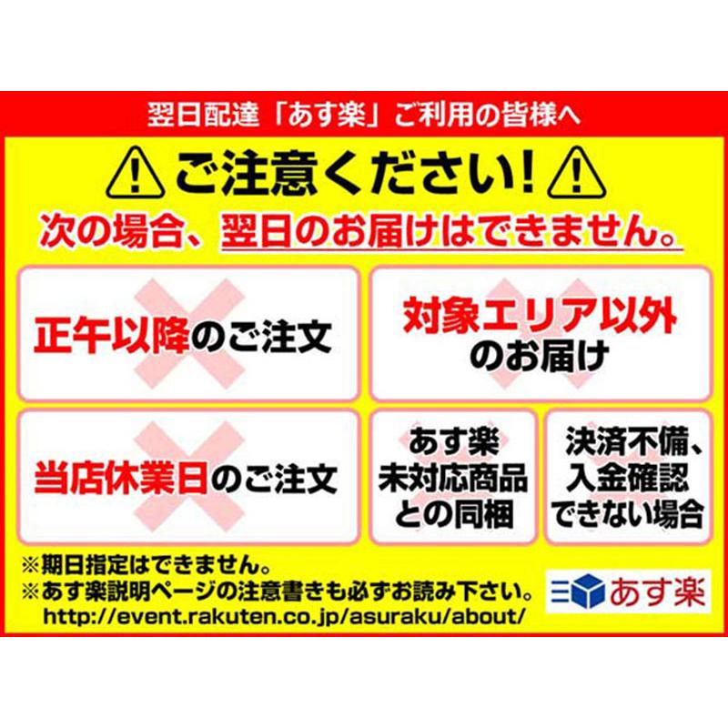 導電性アルミテープ 2個セット 【KAN000825×2】  幅25mm×長さ20m×厚さ0.1mm アルミ箔粘着テープ 導電 アルミテープ 静電気除去 強粘着 厚手 耐熱 KAN001452｜blissshop｜12