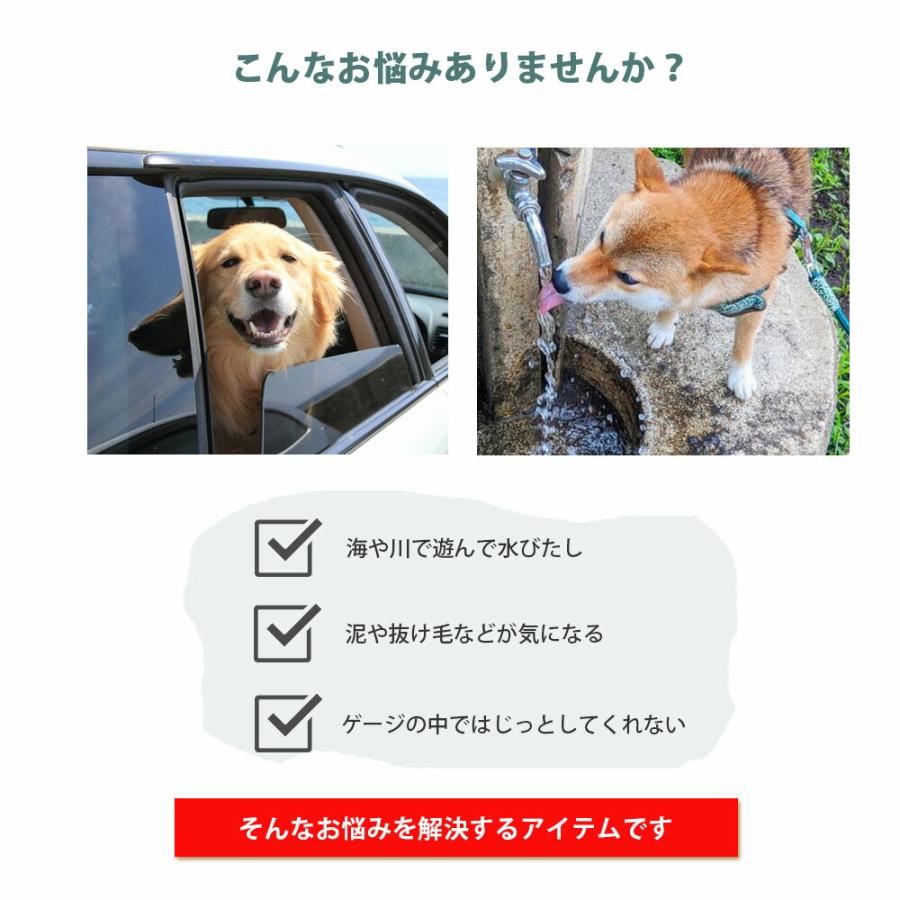 ペット用 ドライブシート 助手席 薄型 後部座席 ペットシート 犬  カーシート  シートベルト セットドライブ カー用品  車用撥水 猫 カバー シート  KAN001573｜blissshop｜02