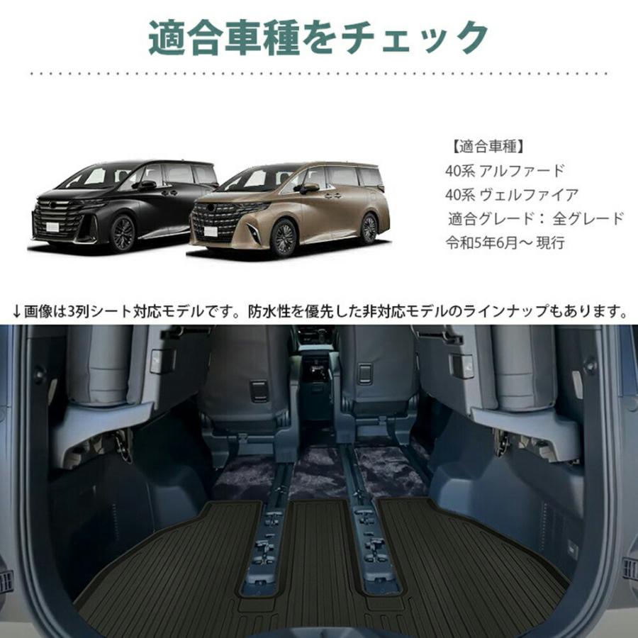 ラゲッジマット トヨタ TOYOTA 新型 アルファード ヴェルファイア 40系 3D 完全防水 専用 トランクマット アウトドア キャンプ マット MUD SHIELD KAN002143｜blissshop｜06