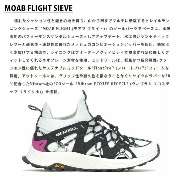 メレル MERRELL モアブ フライト シーブ MOAB FLIGHT SIEVE 7（25.0） J067101 WHITE ホワイト メンズ スニーカー MERJ0671017｜blissshop｜02