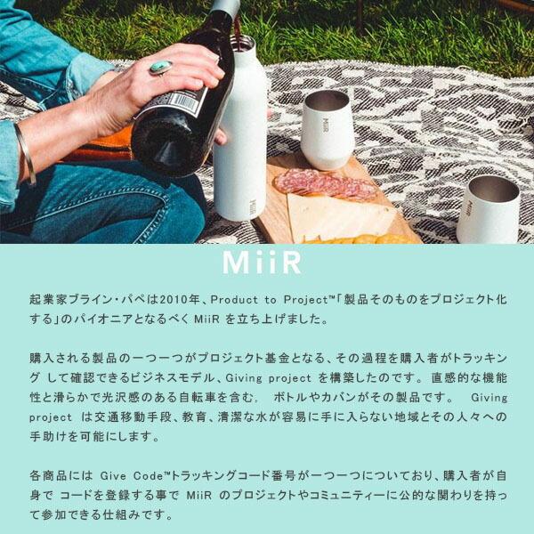 ミアー MiiR ワインボトル 保温 保冷 ダブルウォール ステンレス Wine Bottle White 750ml 402451 MII0811534024512 国内正規品｜blissshop｜03