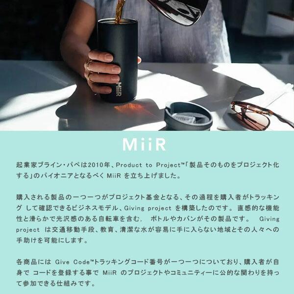 ミアー MiiR タンブラー 蓋 マグボトル 水筒 保温 保冷 ダブルウォール Travel Tumbler Flip Traveler Thousand Hills 16oz/473ml 402965 MII0811534029654｜blissshop｜03