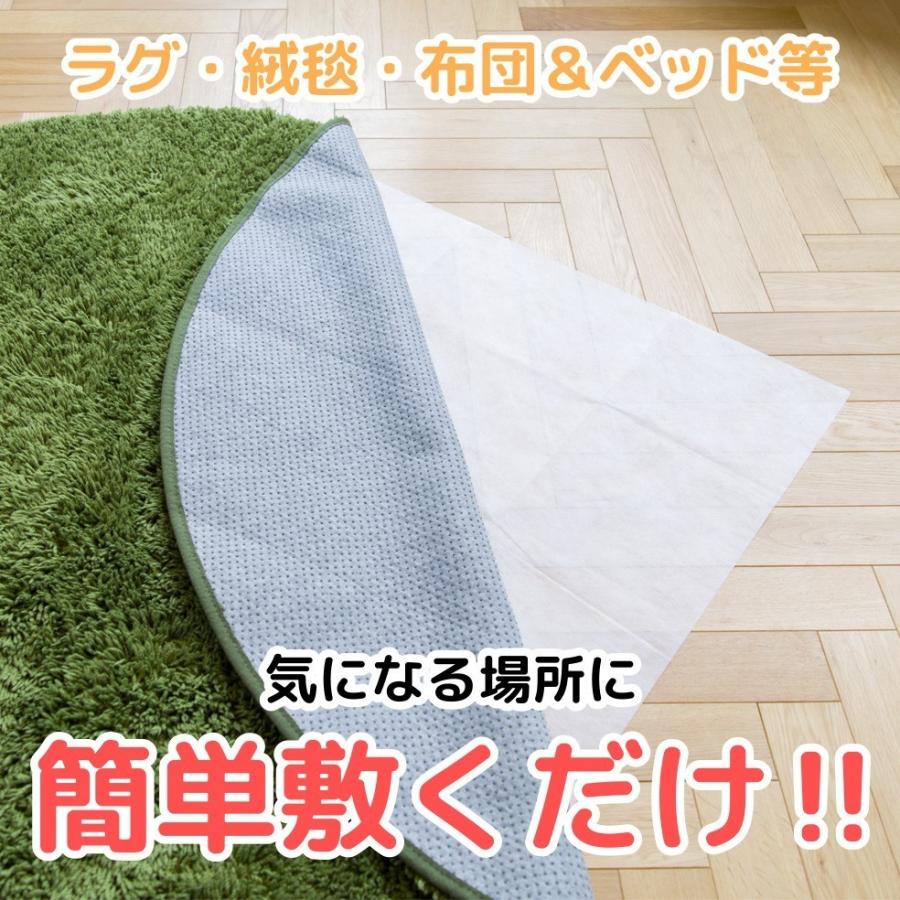 ダニ避け 引っ越し ダニ対策！送料無料  ペット アレルギー対策に 安心の日本製 防ダニシート ブロマイト 犬 猫 ペット用 ダニ避け 98cm×98cm  4枚入り |  | 02