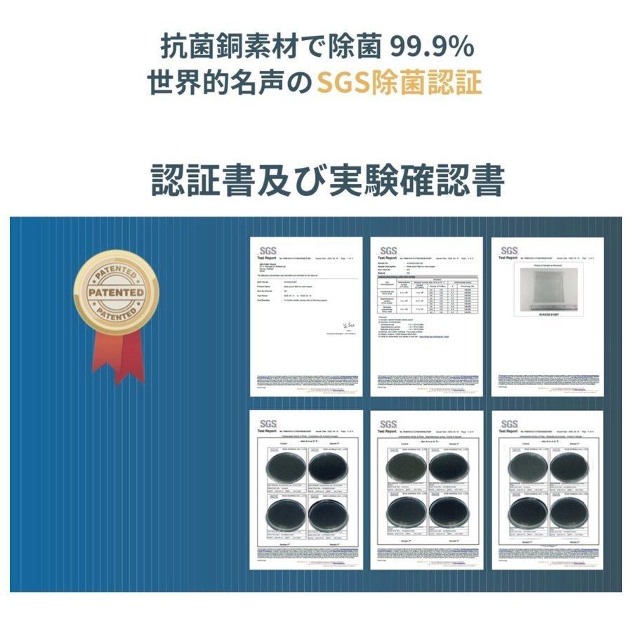 銅の力で99.9％抗菌認証【抗菌マスク保管ケース】 持ち運び 携帯用 薄型 軽量 持ち歩き お金 スマホ マスク長持ち 除菌 マスクケース マスク コロナ |  | 11