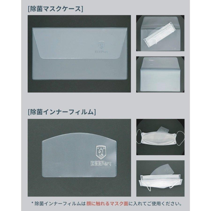 銅の力で99.9％抗菌認証【抗菌マスク保管ケース】 持ち運び 携帯用 薄型 軽量 持ち歩き お金 スマホ マスク長持ち 除菌 マスクケース マスク コロナ |  | 13