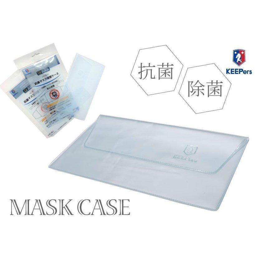 銅の力で99.9％抗菌認証【抗菌マスク保管ケース】 持ち運び 携帯用 薄型 軽量 持ち歩き お金 スマホ マスク長持ち 除菌 マスクケース マスク コロナ |  | 06