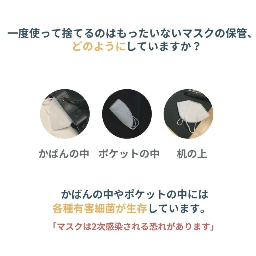 銅の力で99.9％抗菌認証【抗菌マスク保管ケース】 持ち運び 携帯用 薄型 軽量 持ち歩き お金 スマホ マスク長持ち 除菌 マスクケース マスク コロナ |  | 07
