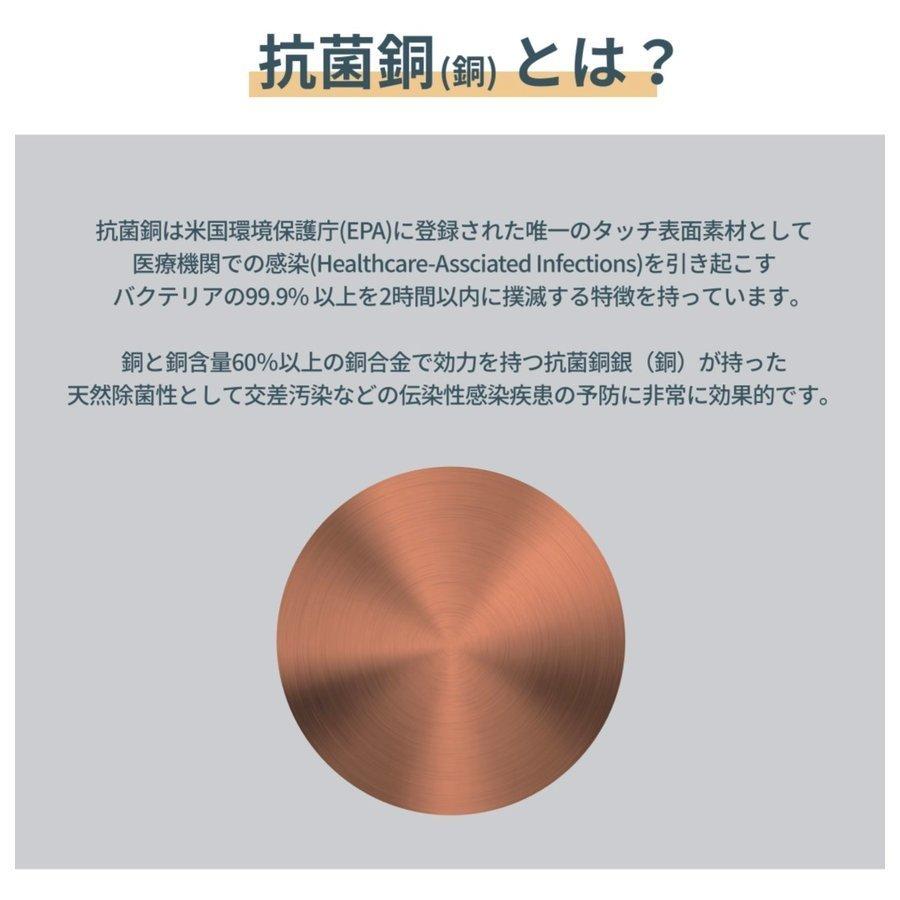 銅の力で99.9％抗菌認証【抗菌マスク保管ケース】 持ち運び 携帯用 薄型 軽量 持ち歩き お金 スマホ マスク長持ち 除菌 マスクケース マスク コロナ |  | 08