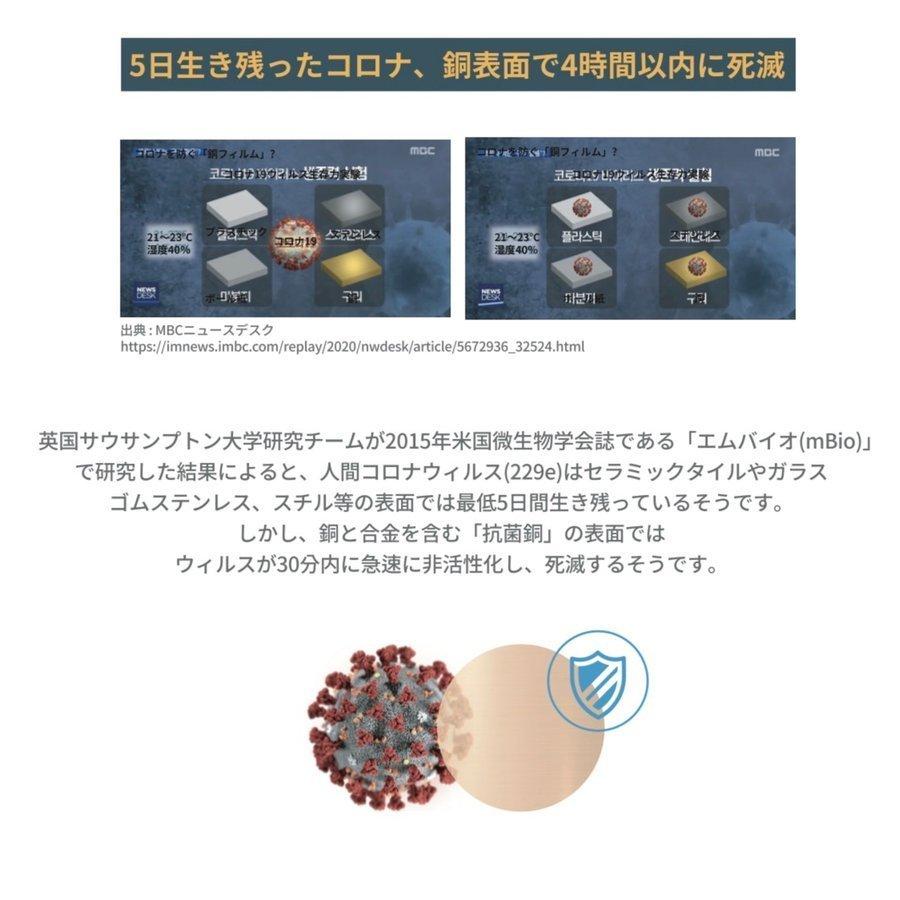 銅の力で99.9％抗菌認証【抗菌マスク保管ケース】 持ち運び 携帯用 薄型 軽量 持ち歩き お金 スマホ マスク長持ち 除菌 マスクケース マスク コロナ |  | 09