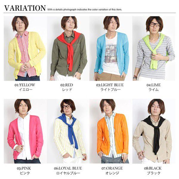 ニットカーディガン メンズ ディレクター巻き サマーニット 330s60 中の大兄コスチューム 通販 Yahoo ショッピング