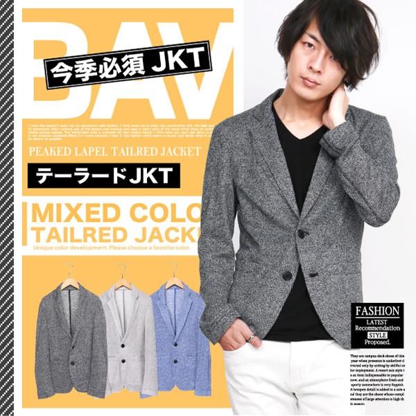 代引き人気 送料無料 テーラードジャケット メンズ 長袖 サマーニット 春 テーラードジャケット メンズ ジャケット Affaires Sociales Gouv Cg