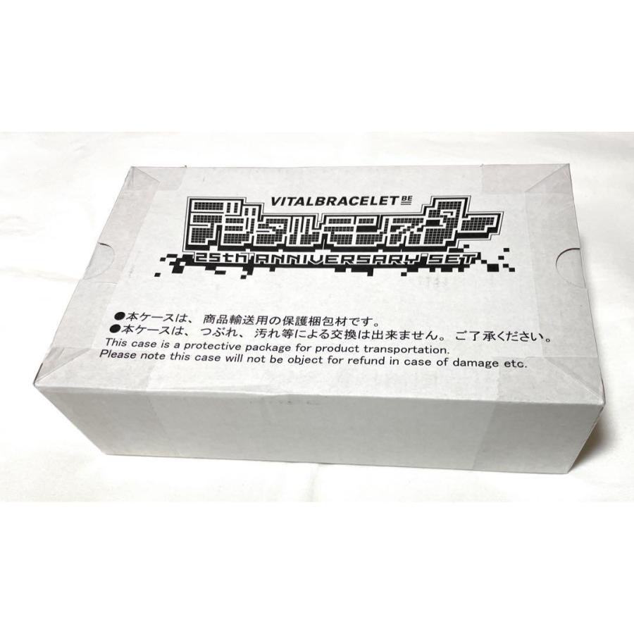 バイタルブレス デジタルモンスター デジモン25th : Bloeiヤフー店