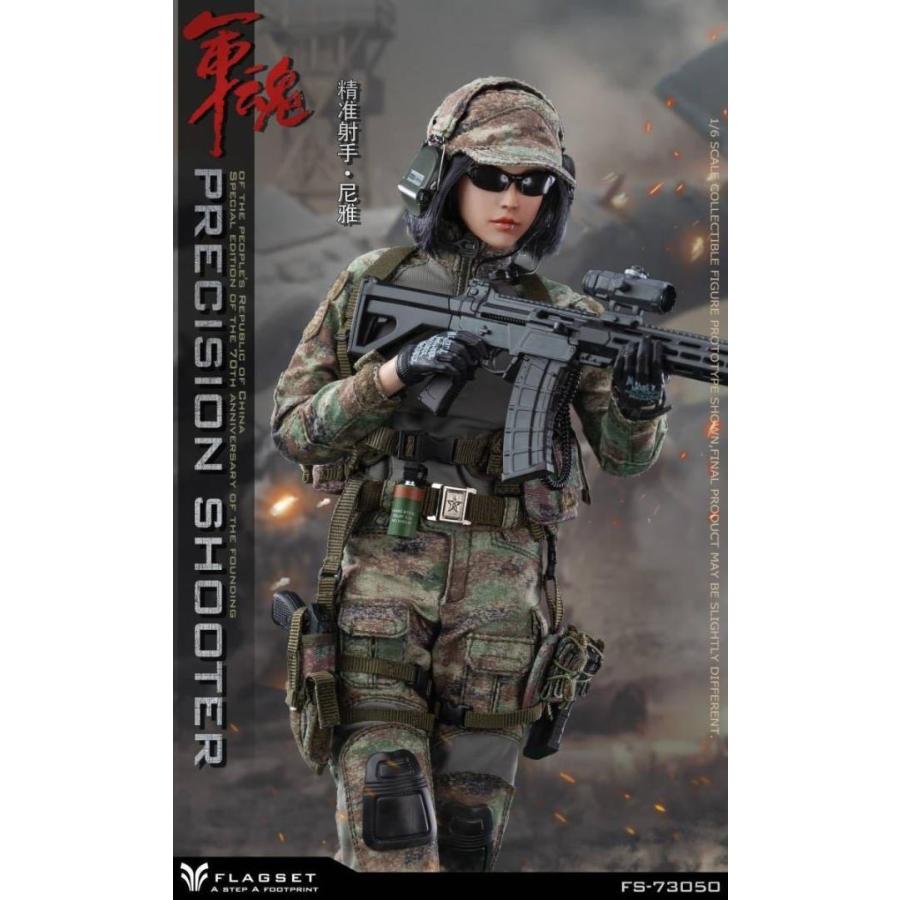 FLAGSET 1 6 軍魂 狙撃手 ニヤ FS-73050_2