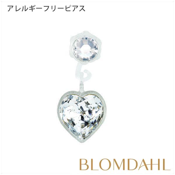 ピアス アレルギー対応 プラスチック ペンダント ハート クリスタル レディース 15-0103-2101 | 