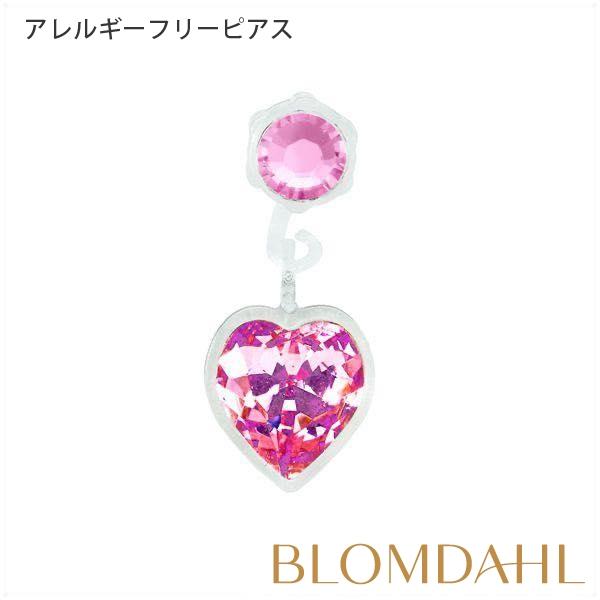 ピアス アレルギー対応 プラスチック ペンダント ハート ライトローズ レディース 15-0103-2124 | 