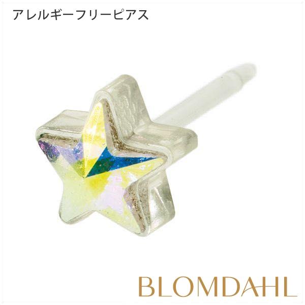 ピアス アレルギー対応 プラスチック スター レインボー 6mm レディース 15-0108-02 | 