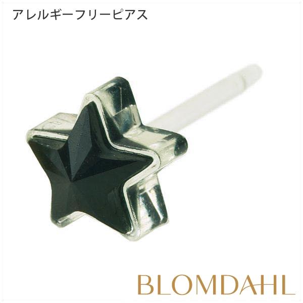 ピアス アレルギー対応 プラスチック スター ブラック 6mm レディース 15-0108-07 | 