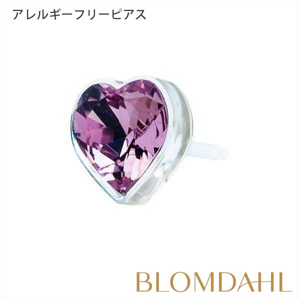 ピアス アレルギー対応 プラスチック ハート アメジスト 6mm レディース 15-0121-74 | 